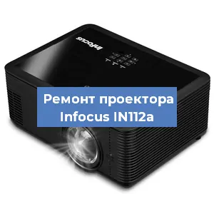 Замена поляризатора на проекторе Infocus IN112a в Ижевске